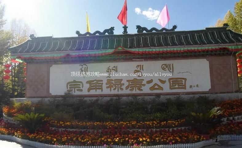 �����ڽ�»����԰���ι���