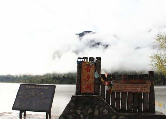 西藏林芝古乡湖旅游攻略