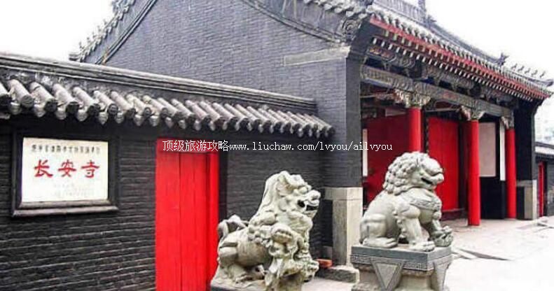 沈阳长安寺旅游攻略