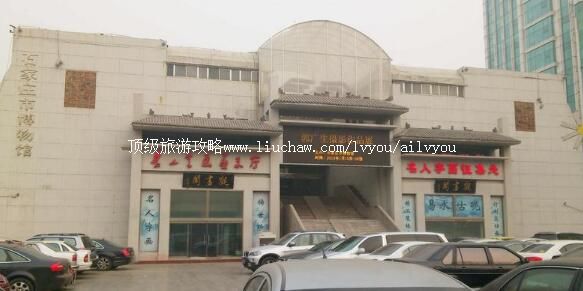 �ӱ�ʯ��ׯ��������ι���