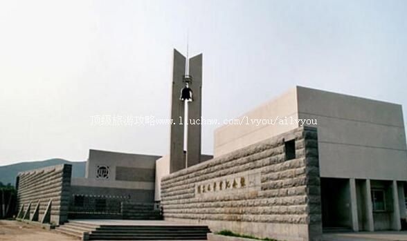 2A河北潘家峪惨案纪念馆旅游攻略