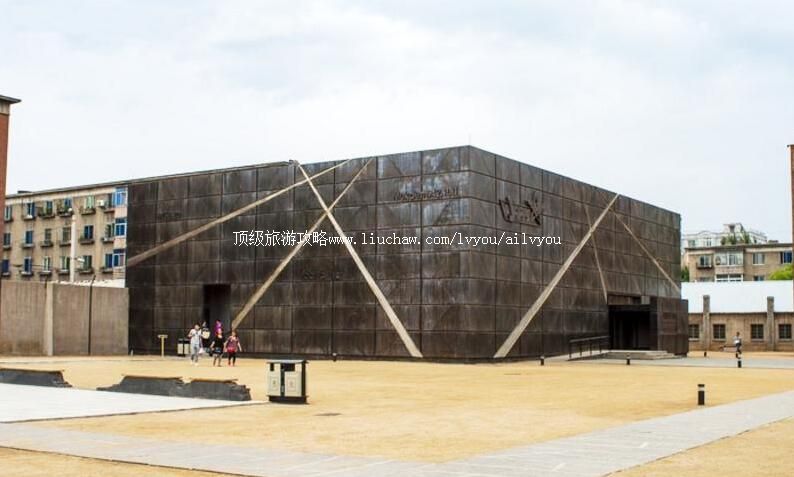 沈阳二战盟军战俘营旧址陈列馆旅游攻略