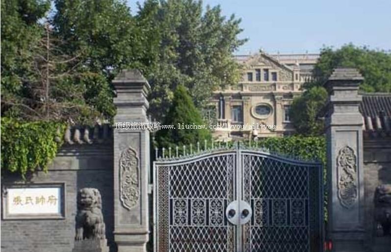 4A沈阳张氏帅府博物馆旅游攻略