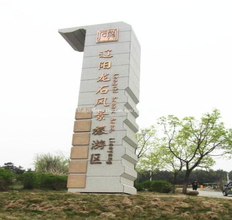 4A��������ʯ�羰�����ι���