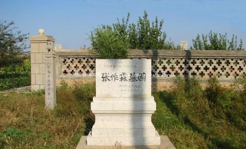 ����������Ĺ԰���ι���