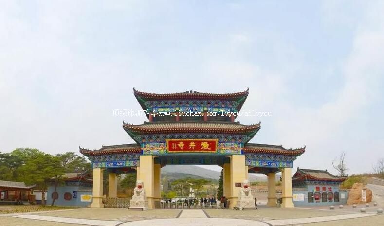 4A凌海岩井寺风景区旅游攻略