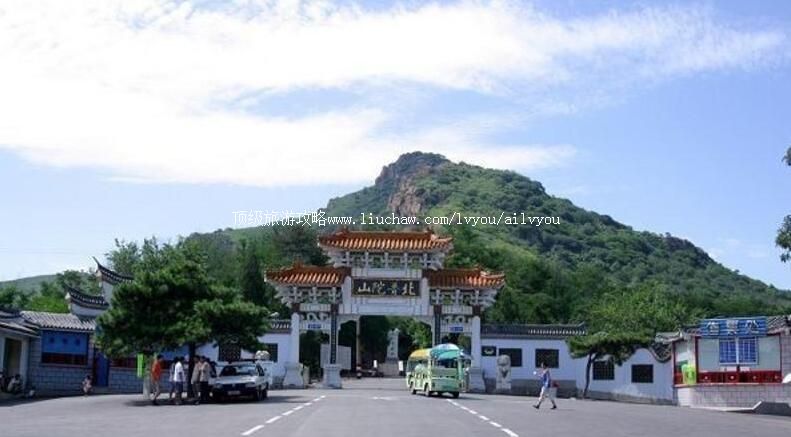 4A锦州北普陀山旅游区旅游攻略