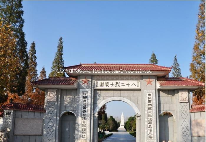 4A江苏淮安刘老庄连纪念园旅游攻略