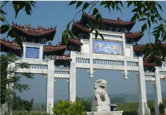 4A江苏盱眙铁山寺国家森林公园旅游攻略