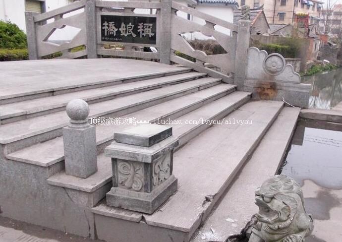 江苏淮安称娘桥旅游攻略