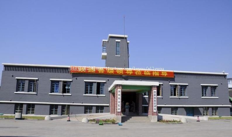 4A抚顺战犯管理所旧址旅游攻略
