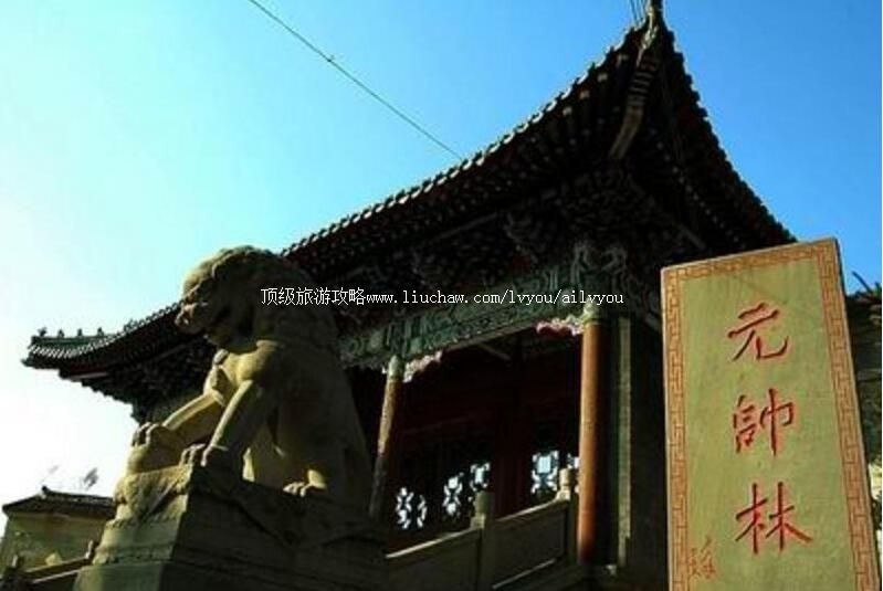 3A抚顺元帅林旅游攻略