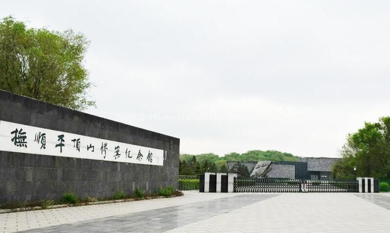 3A��˳ƽ��ɽ�Ұ���������ι���