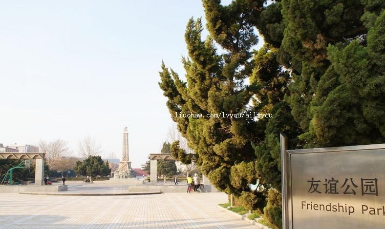 旅顺友谊公园旅游攻略