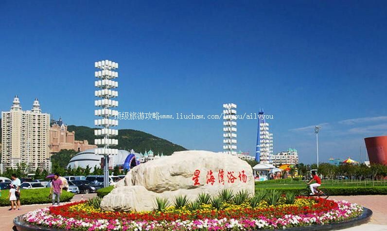 大连星海湾海水浴场旅游攻略