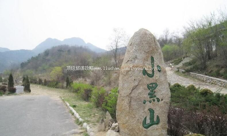 大连小黑山森林公园旅游攻略