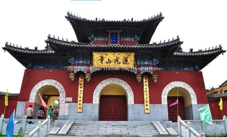 大连莲花山寺旅游攻略