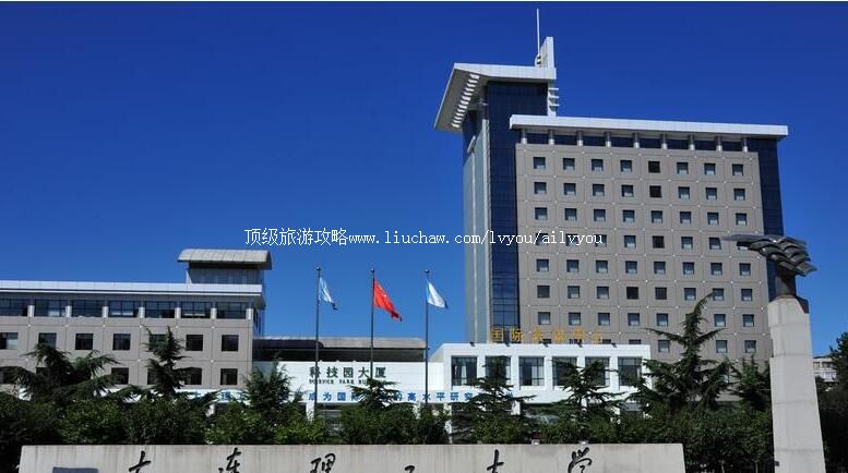 大连理工大学校园风光