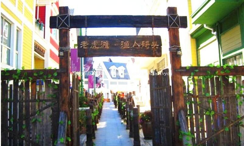 大连老虎滩渔人码头旅游攻略