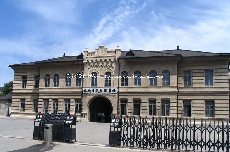4A旅顺日俄监狱旧址博物馆旅游攻略