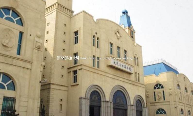 4A大连自然博物馆旅游攻略