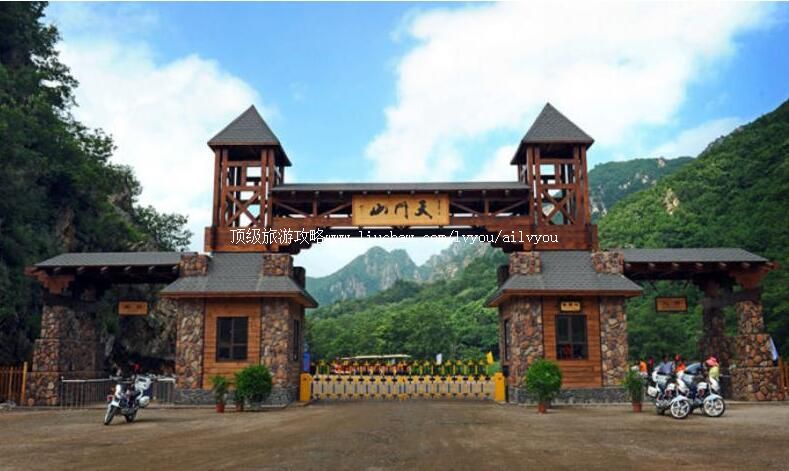 4A大连天门山风景区旅游攻略