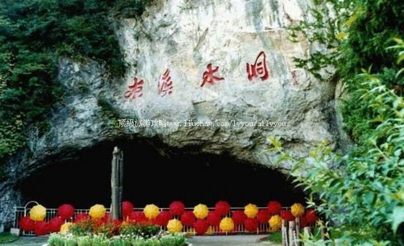 3A��Ϫˮ���羰��ʤ�����ι���