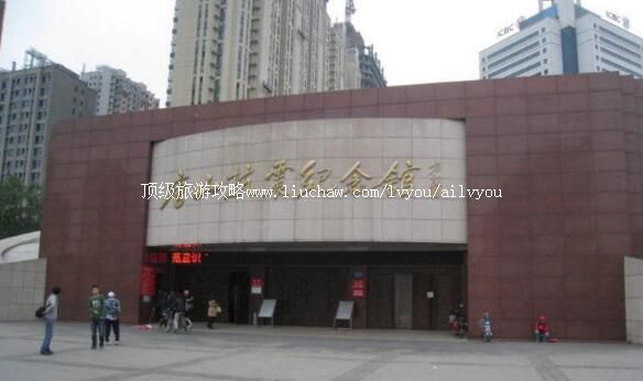 3A河北唐山地震遗址纪念公园旅游攻略