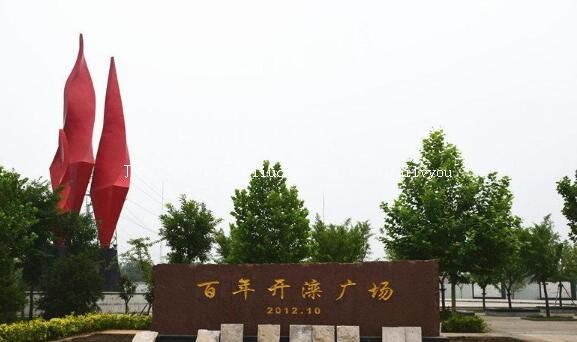 �ӱ���ɽ���꿪�й㳡���ι���