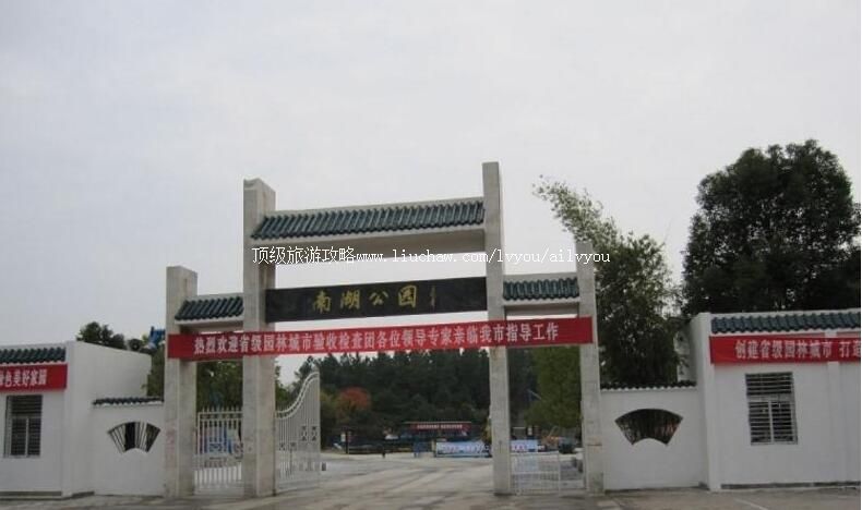 �����Ϻ���԰���ι���