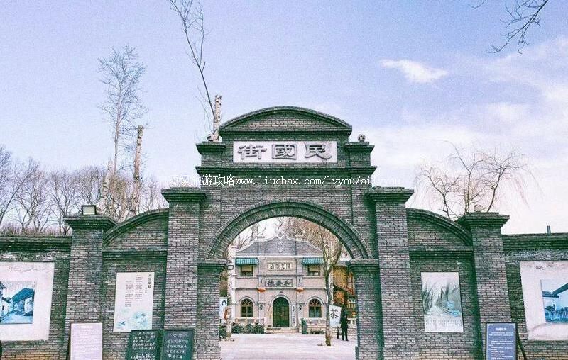 4A长春莲花岛影视休闲文化园旅游攻略