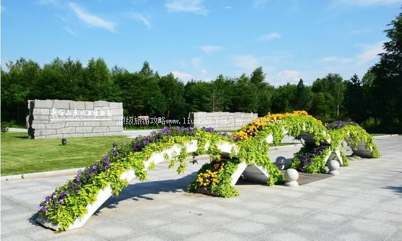 吉林长白山东北亚植物园旅游攻略
