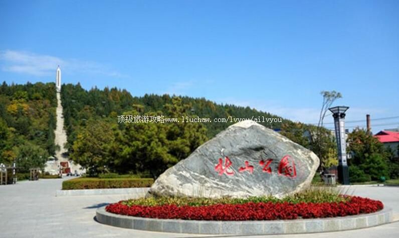 吉林敦化北山公园旅游攻略