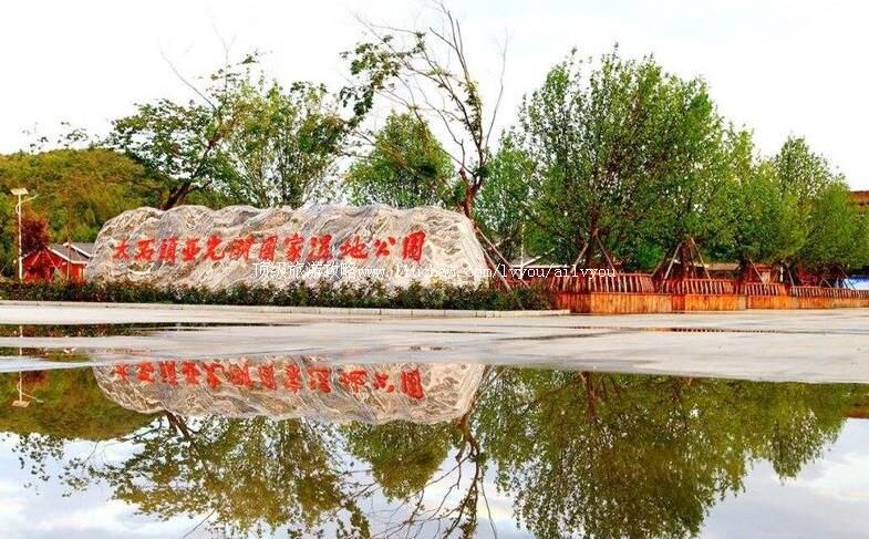 4A�ػ���ʯͷ�ǹ������ʪ�ع�԰���ι���