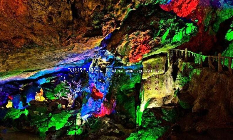 4A通化云霞洞旅游攻略