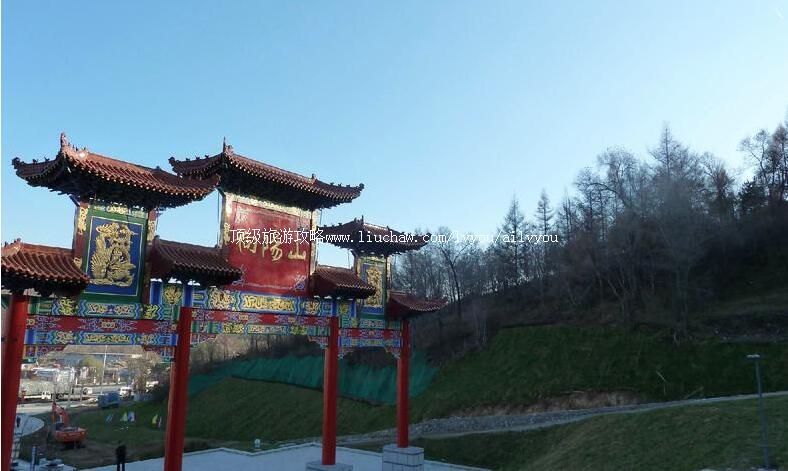 辽源向阳山森林公园旅游攻略