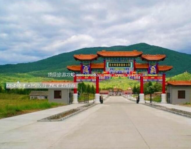 4A伊春美溪回龙湾度假区旅游攻略