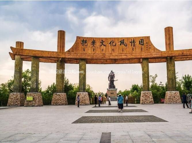 4A双鸭山挹娄文化风情园旅游攻略