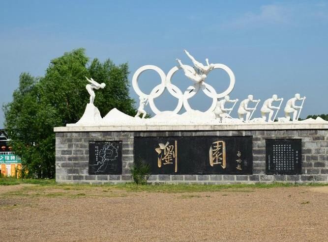 齐齐哈尔浏园水上乐园旅游攻略