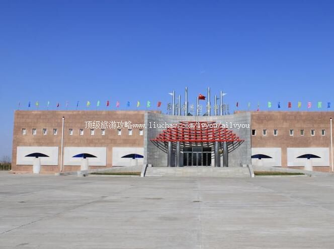 昂昂溪遗址博物馆旅游攻略