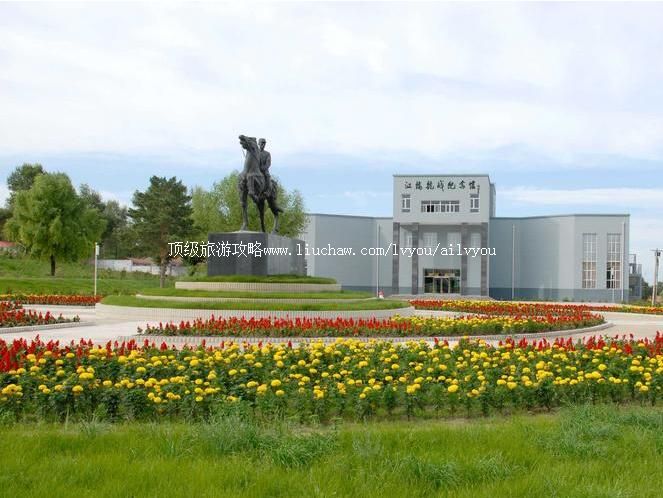 4A泰来江桥抗战纪念地旅游攻略