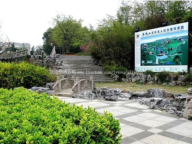 3A江苏南京求雨山文化名人纪念馆旅游攻略