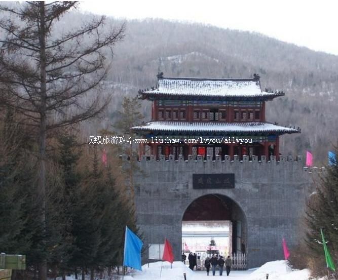 4A海林威虎山影视城旅游攻略