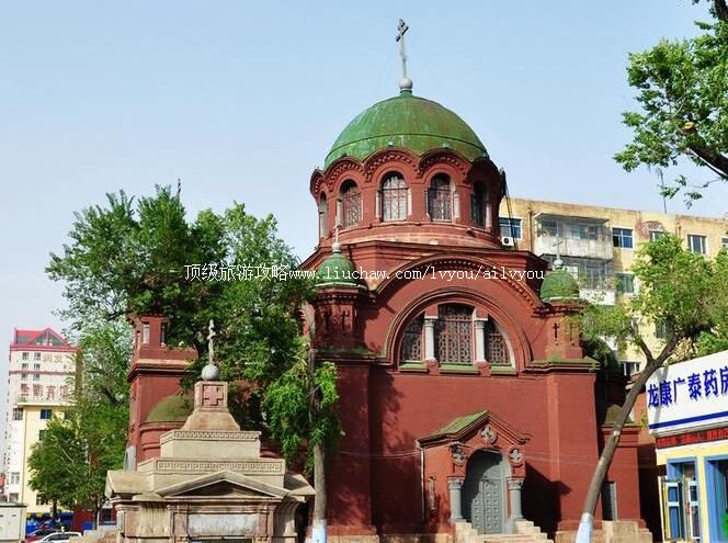 哈尔滨乌克兰圣母守护教堂旅游攻略