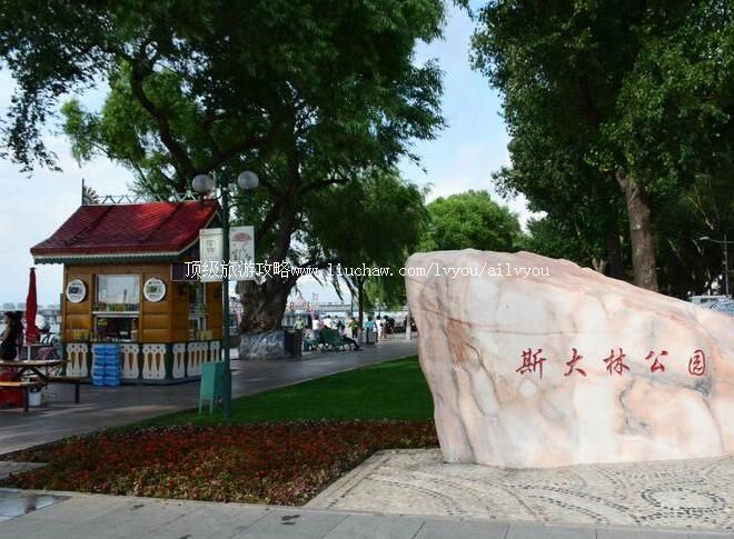 ������˹���ֹ�԰���ι���