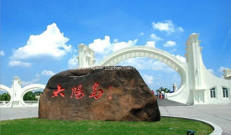 5A哈尔滨太阳岛景区旅游攻略