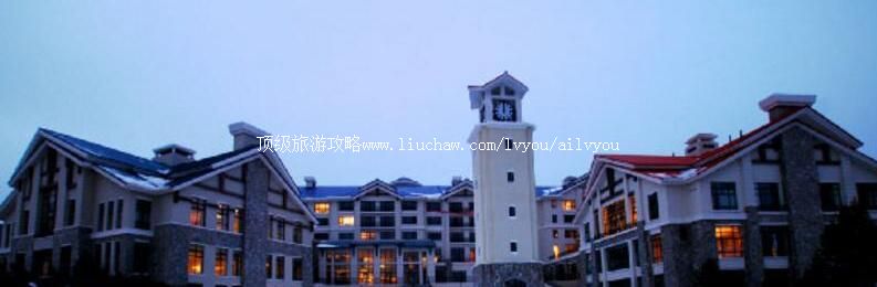 4A亚布力滑雪旅游度假区旅游攻略