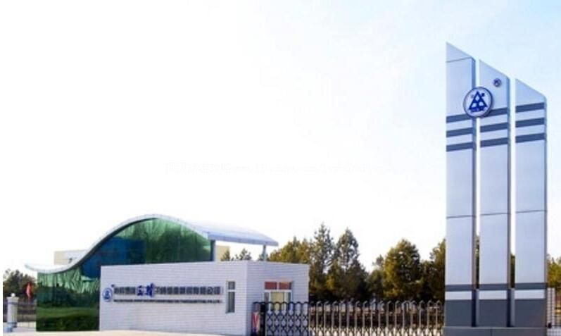 3A������ҩ��ҵ԰�����ι���