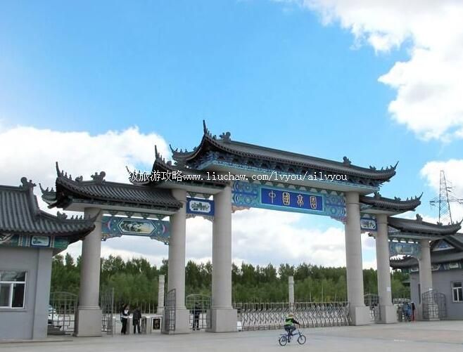 3A哈尔滨中国亭园旅游攻略