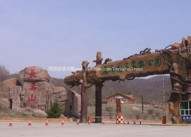 3A哈尔滨长寿国家森林公园旅游攻略